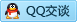 QQ在线咨询2130028900